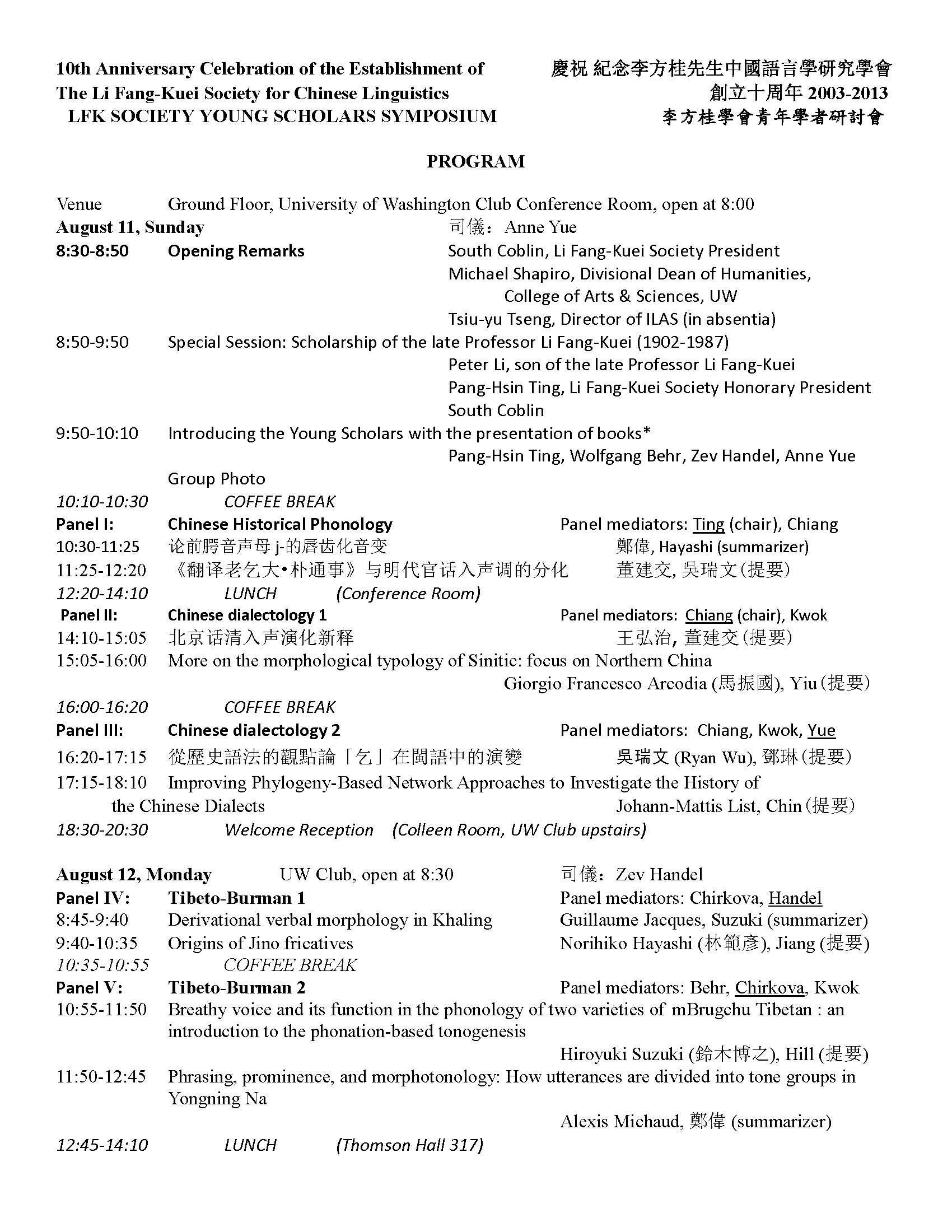YOUNG SCHOLARS SYMPOSIUM Program Page 1